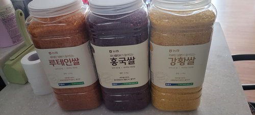농협 마리골드영양 루테인쌀 2.2kg
