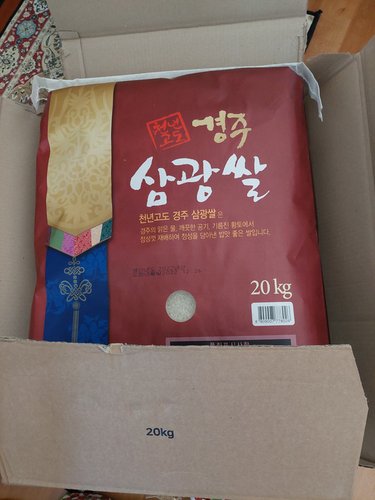[경상북도][경주시농협] 천년고도 경주삼광쌀 20kg/당일도정
