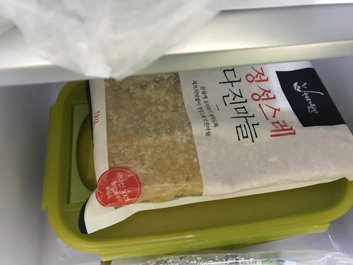 [자연맛남] 국산 마늘100% 정성스레 다진마늘 1kg