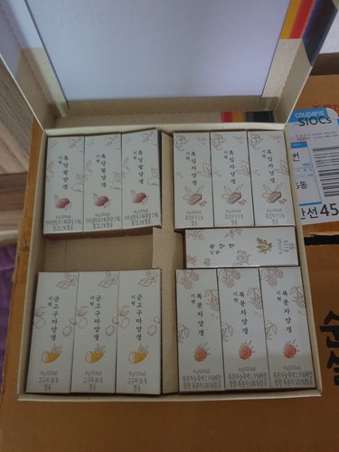 [화과방] 오색양갱 선물세트(14개입)+쇼핑백