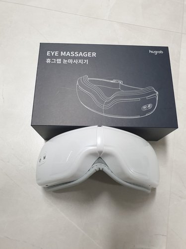 휴그랩 눈마사지기 온열 무선 찜질기 눈안마기