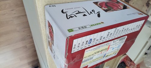 생산자직배송/ 해들녘 고창황토고구마 5kg  (한입 사이즈)