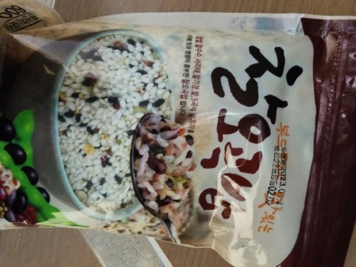 국산 찰오곡밥 1.2kg (600gx2봉)