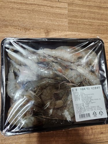 [냉장][국산] 잘기른 국산 생새우 (500g) (이마트)