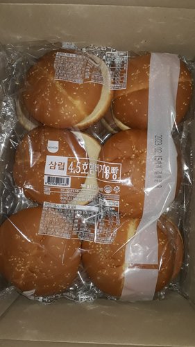 오티삼립 햄버거빵/핫도그빵 모음[30464967]