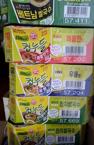 오뚜기 컵누들 김치쌀국수 6입 1개
