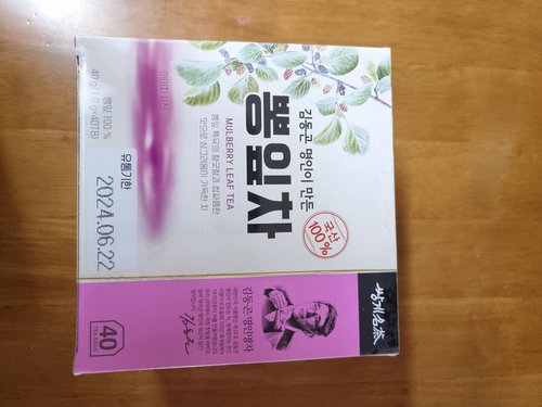 쌍계 김동곤명인 뽕잎차 40Tx2개 총80T