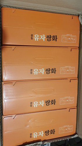 [무료배송] 광동 유자쌍화 150ml x 40병
