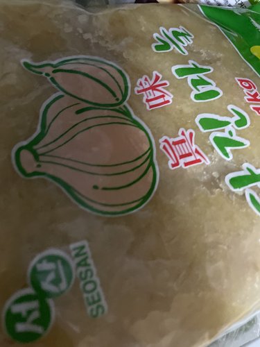 산정마을 국내산 냉동 다진마늘 간마늘 1kg
