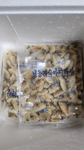 자숙바지락살 200g+200g 찌개 국 해물탕용 바지락술찜(냉동신선배송)