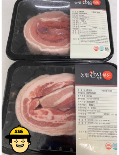 [냉동] 국내산 돼지 삼겹살 구이용 수육보쌈용 1kg (500gx2팩)