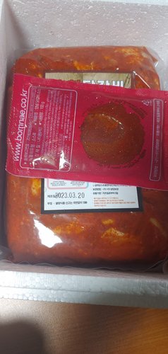 [춘천닭갈비]국내산 닭으로 만든 순살 춘천닭갈비 1kgx2팩 +소스 1봉