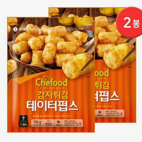 롯데 쉐푸드 감자튀김 테이터펍스 700g 2개