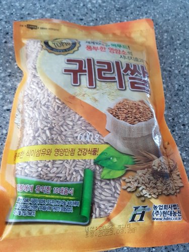 정품 카무트 쌀 800g (400gX2봉)
