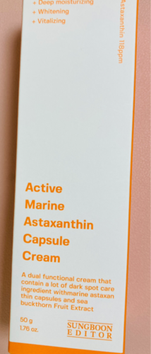 [성분에디터] 액티브 마린 아스타잔틴 캡슐 기미크림 50ml 더블구성(+모공선크림 1.5g*2매)