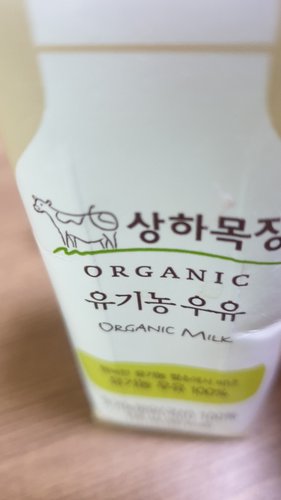 상하목장 유기농 우유 125ml 24팩