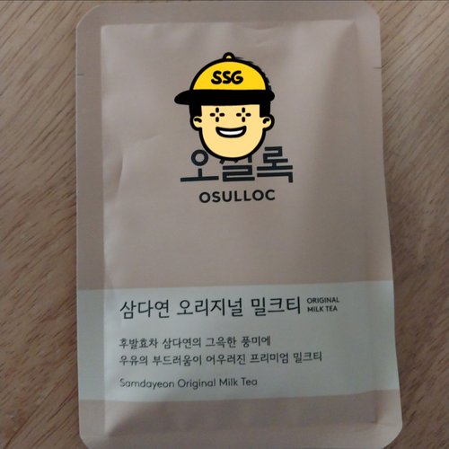 삼다연오리지널밀크티 10입(분말)