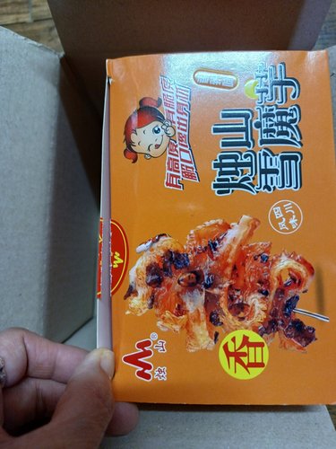 설곤약 설모위 향라맛 향라곤약 중국 간식 18gx20개