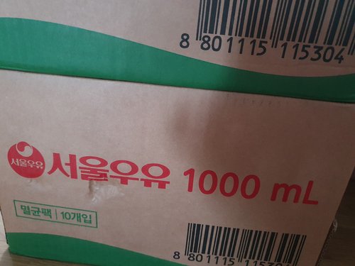 서울 멸균우유 1000ml x 10팩