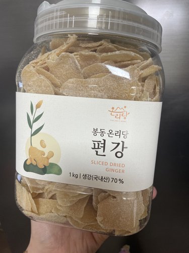 국내산 봉동 온리당 편강 1kg