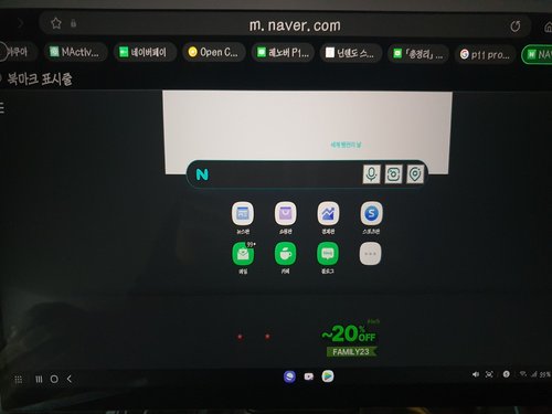 [해외직구]  제우스랩 Z16 MAX PRO 휴대용 터치 포터블 모니터 144Hz 2.5K/4월 중순 출고