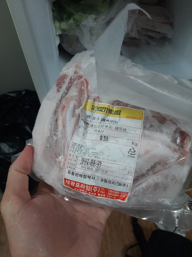 [템포크] 국내산 돼지고기 제육용(불고기)1kg 1팩
