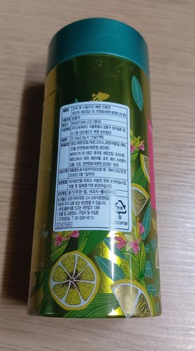 진저앤시칠리안 레몬 인퓨전 37.5g(15×2.5g)