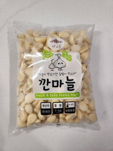 22년 전남 고흥 햇고을 국내산 깐마늘(중+소) 1kg