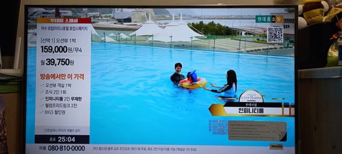 유맥스 UHD43S 43인치 4K UHD TV 무결점 2년보증 업계유일 3일완료 출장AS