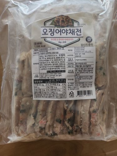 [세미원] 미니 오징어야채전 900g (30g x 30개입)