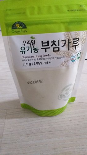 [오가닉스토리]우리밀 유기농 부침가루 250g