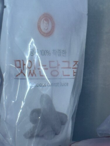 [경상북도][김재식헬스푸드] 맛있는 당근즙 100ml 30팩