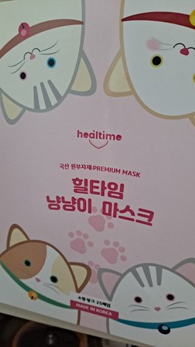힐타임 고양이모양 어린이 소형 마스크 25매입 핑크