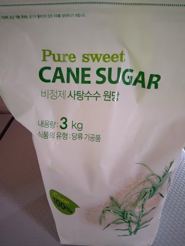 퓨어스윗 비정제 사탕수수 원당 3kg x1팩 /사탕수수당100% 지퍼백포장