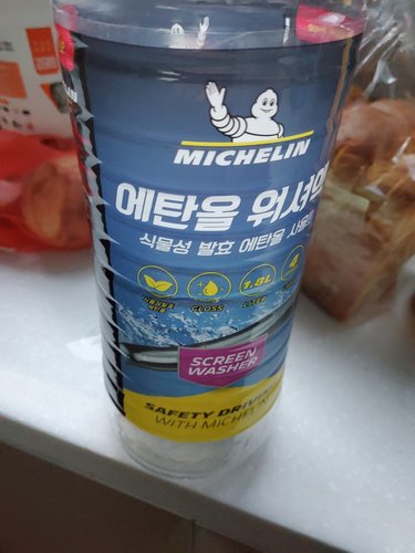 MICHELIN 미쉐린 에탄올 워셔액 1.8L