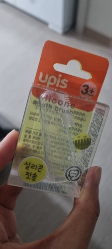 UPIS  실리콘 손가락 칫솔(유아용)