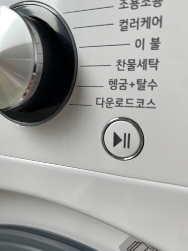 LG 트롬  F12WVA 드럼세탁기 12kg [T]