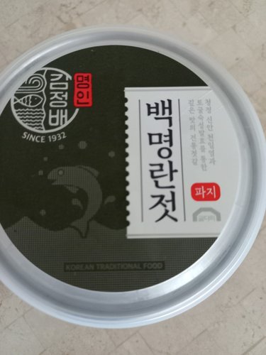 굴다리식품 김정배 명인젓갈 백명란젓 파지 1kg