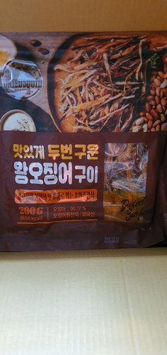 맛있게 두번 구운 왕오징어구이 [200g]