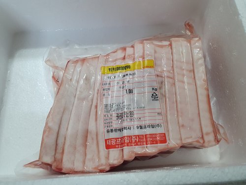 [템포크] 통밀먹인 삼겹살 1kg