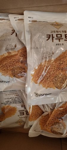 고대곡물 정품 카무트 쌀 500gX4봉