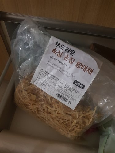 마켓밀러 부드러운 속살 손질 황태채(대용량) 500g