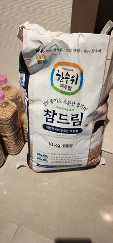 23년 햅쌀 강화섬쌀 삼광 쌀10kg 강화군농협