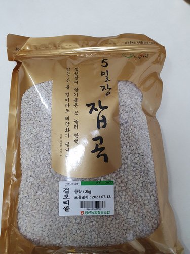 [정선농협] 5일장잡곡 늘보리쌀4kg(겉보리)