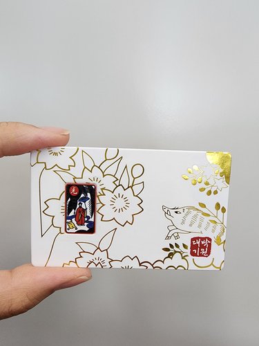 [뽀르띠/대박선물] 순금 24K 대박 화투 오광 카드 골드바 1g