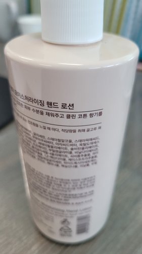 (정품1+1)원더 모이스처 라이징 핸드 로션+사은품/여행용 클렌징 티슈 증정