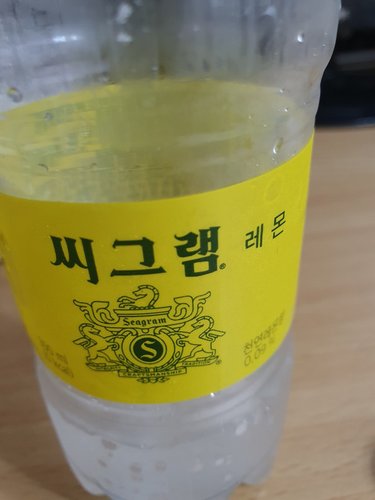 [코카콜라직영] 씨그램 레몬 350ml 24PET