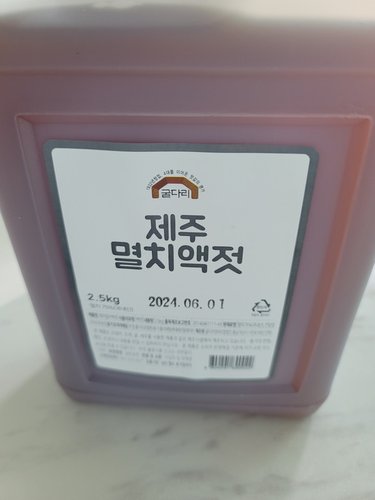 [기획특가]김정배 명인젓갈 제주 멸치액젓 2.5kg
