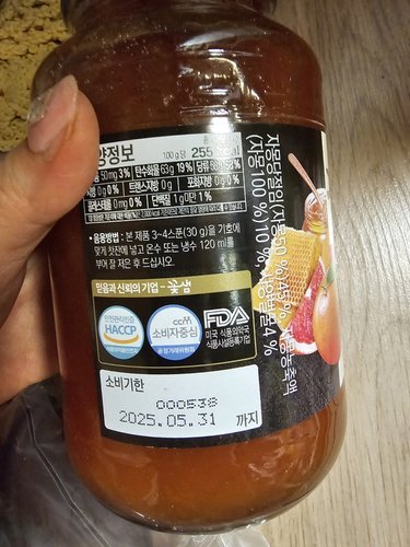 꽃샘 꿀 오미자차 1KG +꿀 레드자몽 1KG (과일청)