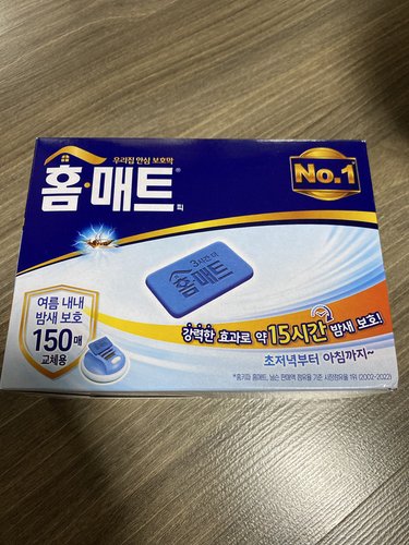 홈매트 리필 150매